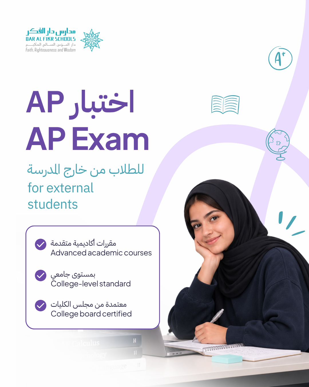AP Exams only For Non DAF Students Girls G9-12 2026-27