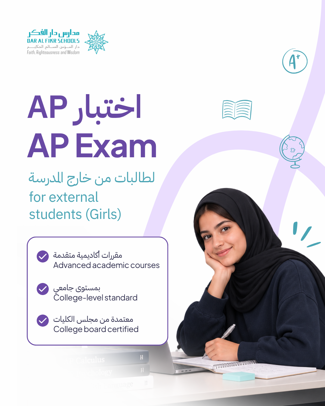 AP Exams only For Non DAF Students Girls G9-12 2026-27