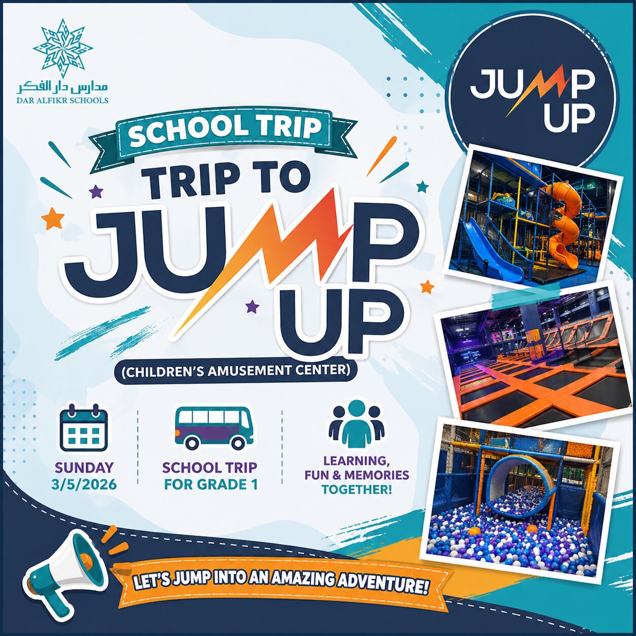 رحلة إلى Jump Up G1 (بنين و بنات) مايو 2026