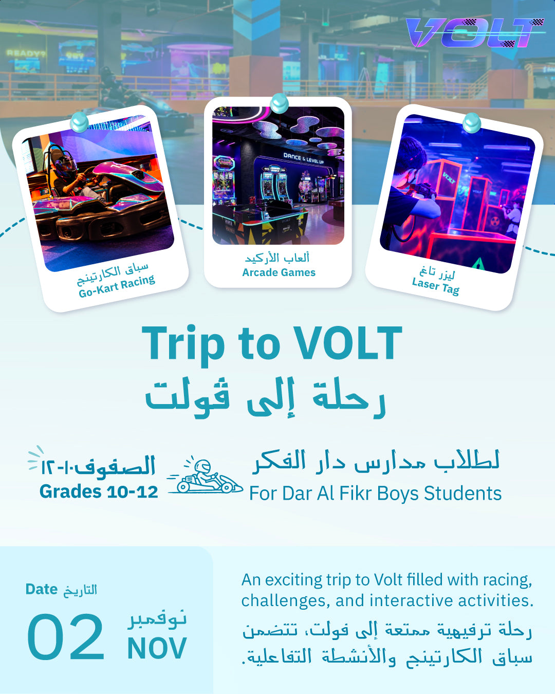 Trip to VOLT G10-12 Boys November 2026
