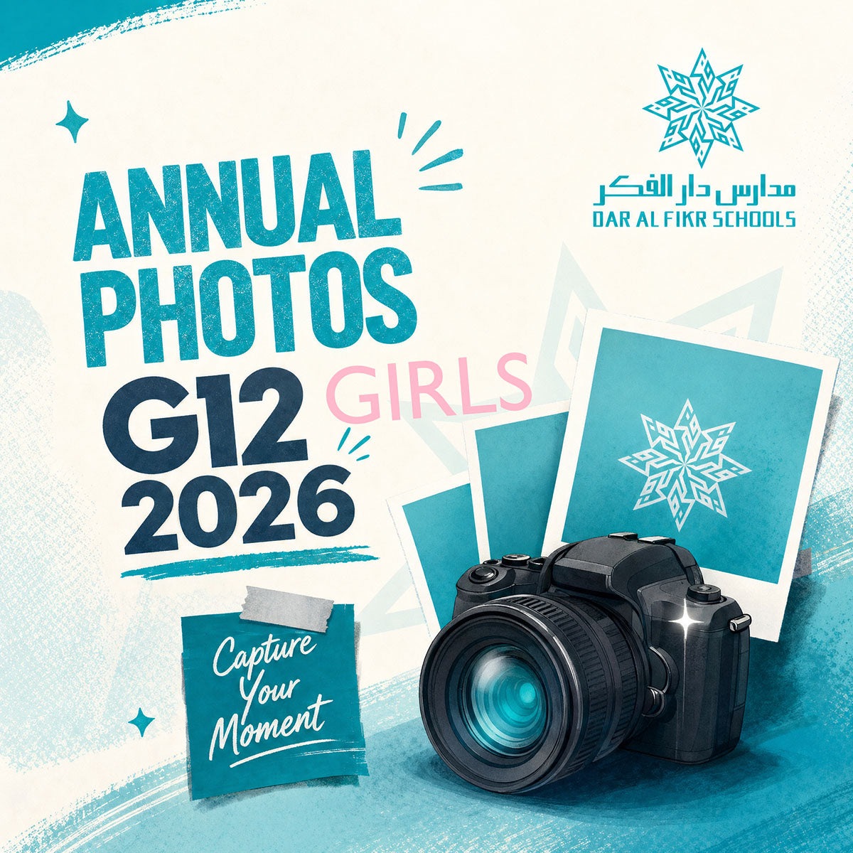 تصوير سنوي G12 بنات مايو 2026
