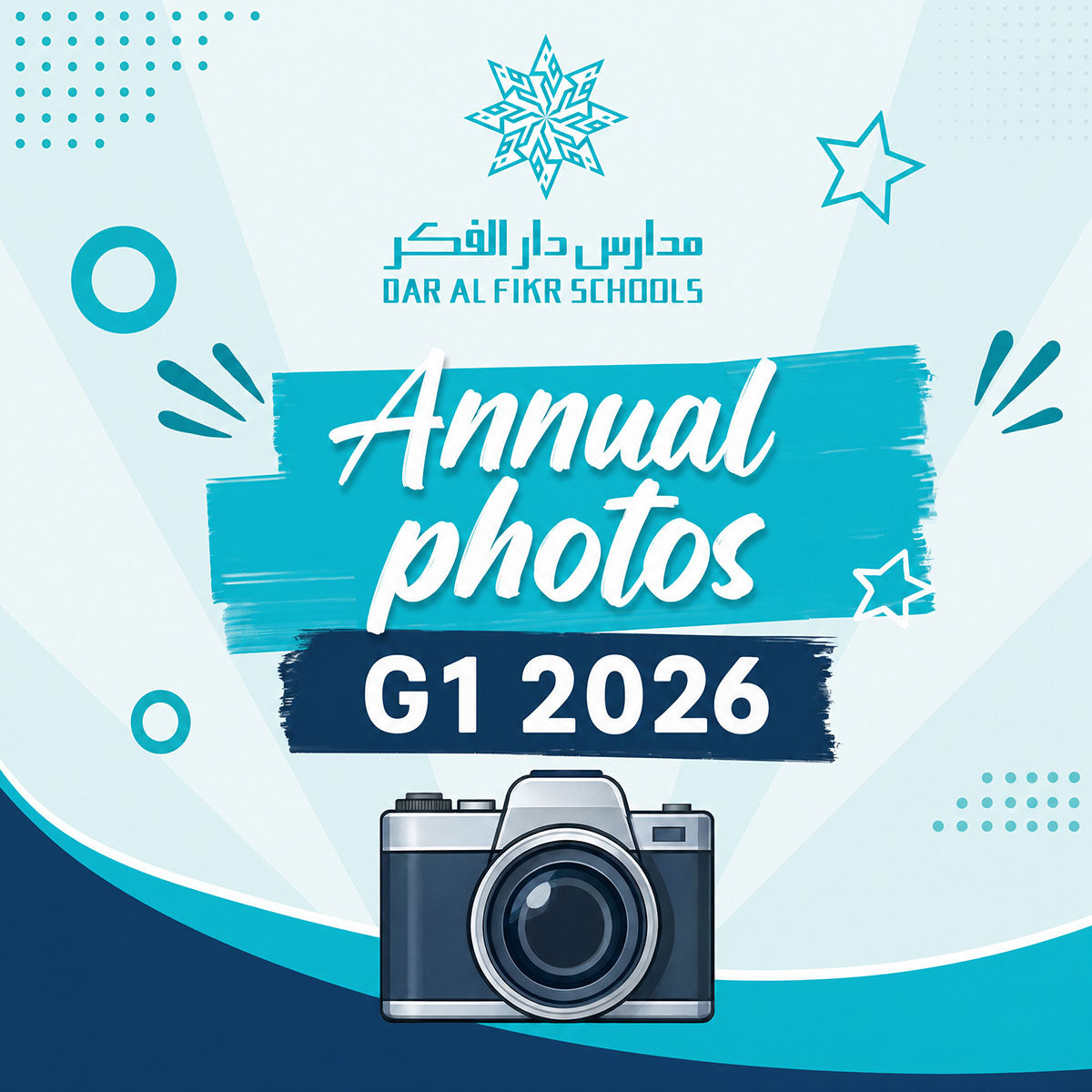 تصوير سنوي G1 2026