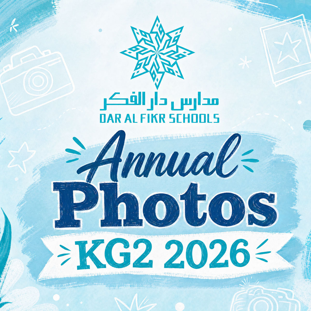 تصوير سنوي KG2