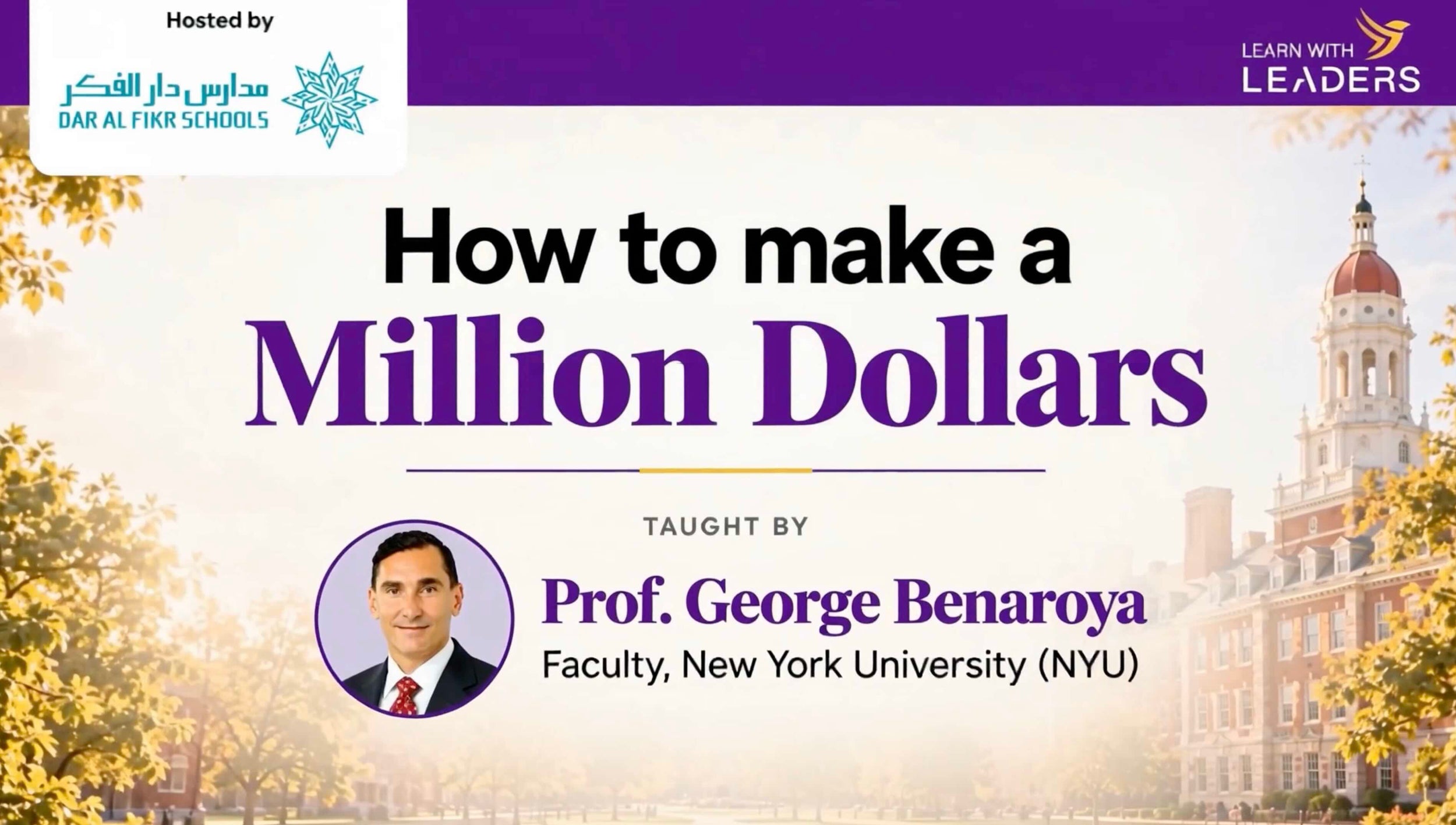 How to Win A Million Dollars